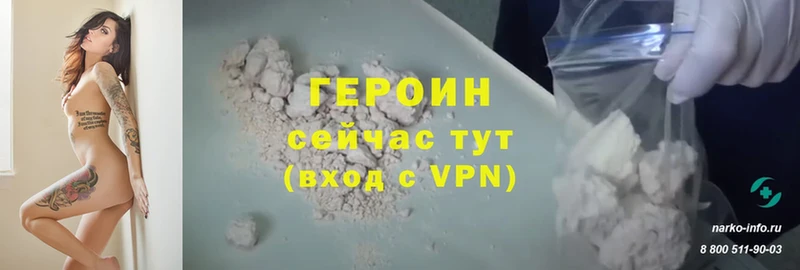 Героин гречка  Электросталь 