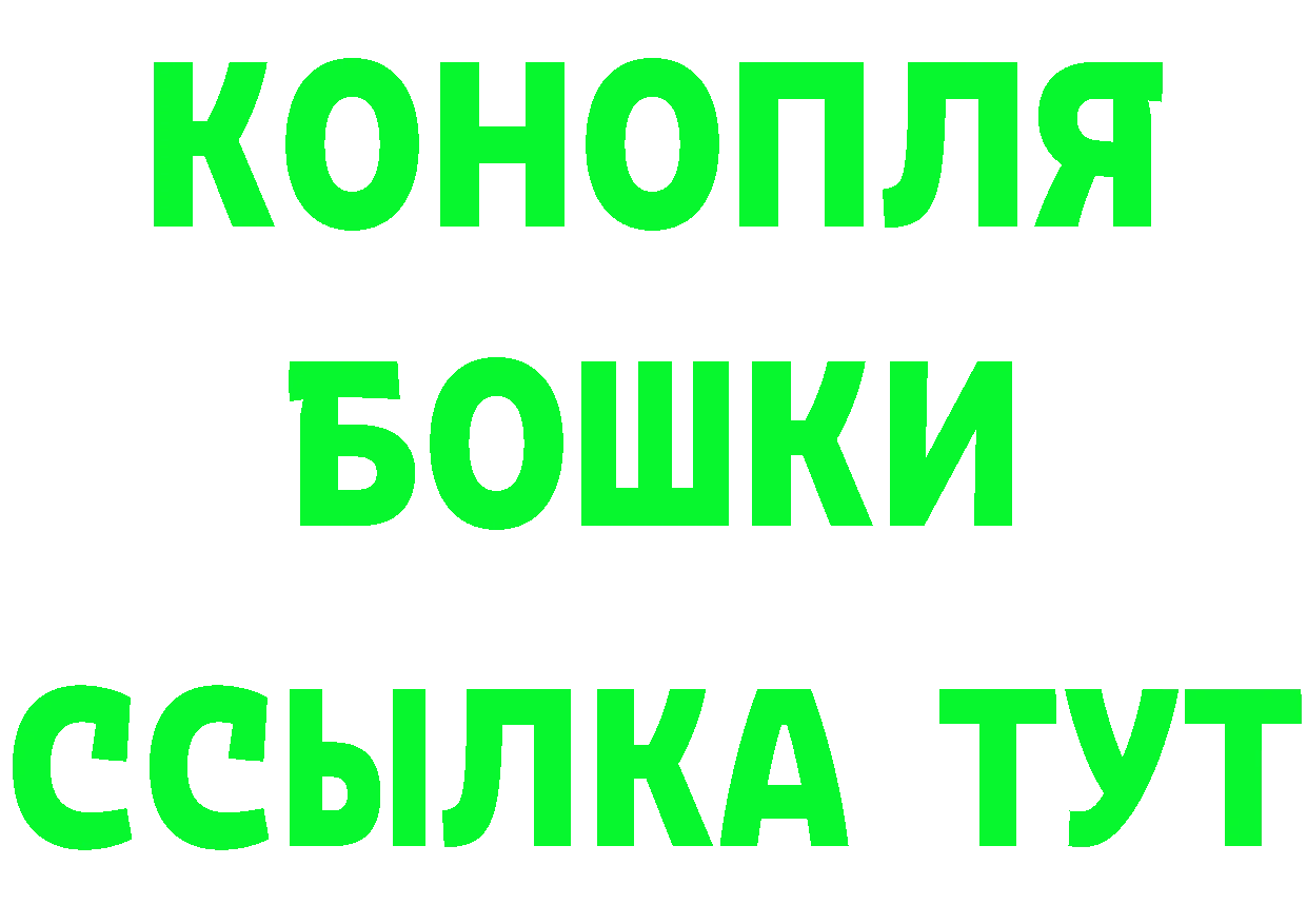 Псилоцибиновые грибы мицелий зеркало это mega Электросталь