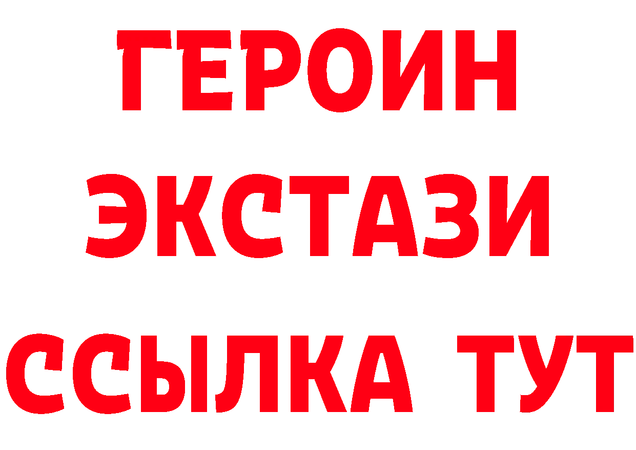 Гашиш Изолятор как войти это блэк спрут Электросталь