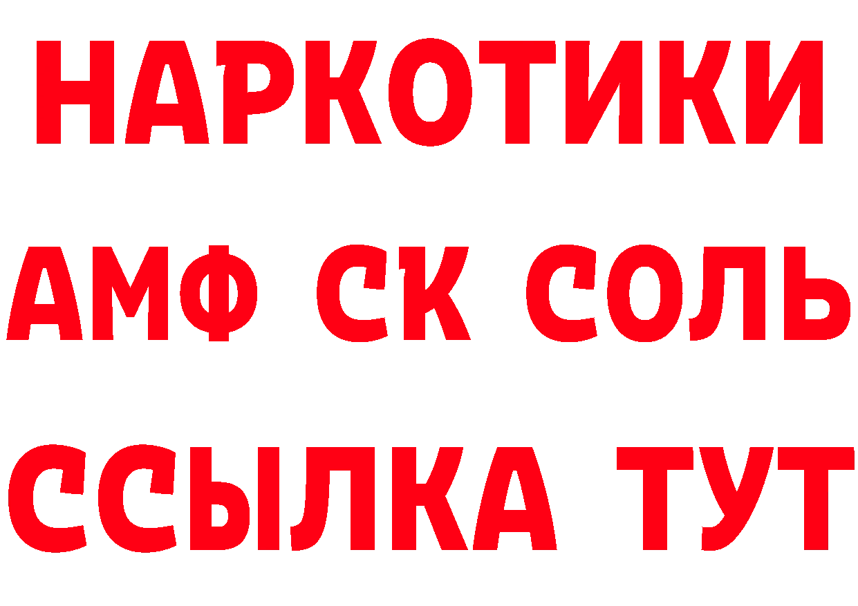 БУТИРАТ оксана зеркало дарк нет mega Электросталь